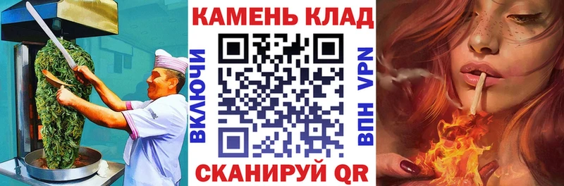Еда ТГК марихуана Железногорск
