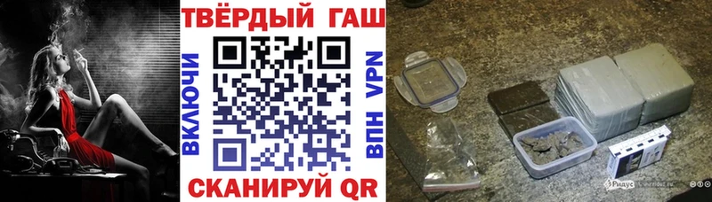 цены наркотик  Железногорск  ГАШ Ice-O-Lator 