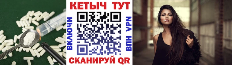 Кетамин VHQ  Железногорск 