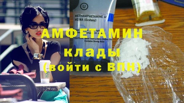 2c-b Алексин
