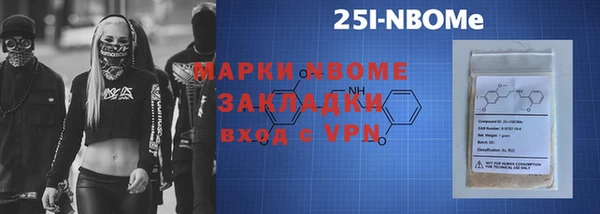 2c-b Алексин