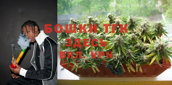 2c-b Алексин