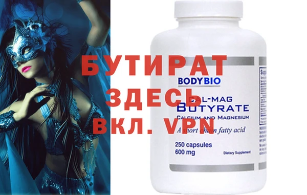 гидропоника Алексеевка