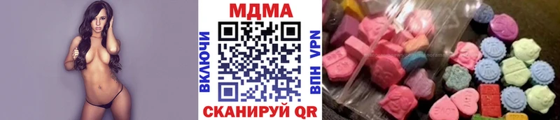 МДМА молли  кракен ССЫЛКА  Железногорск  где продают  