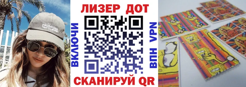 Наркотические марки 1,5мг  omg как войти  Железногорск 