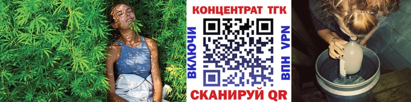 Дистиллят ТГК Wax  наркошоп  Железногорск 