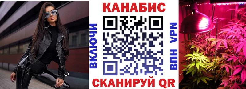 мега как войти  Железногорск  Шишки марихуана тримм 